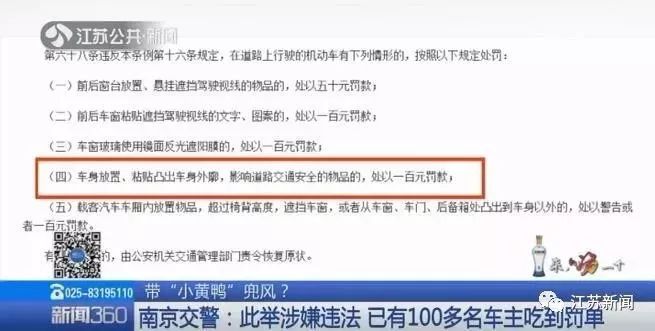 关于澳门今晚开特马结果的探讨——警惕违法犯罪风险