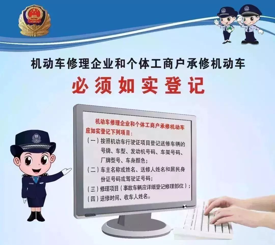 警惕新澳门今晚精准一肖——揭开犯罪行为的真相