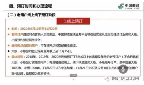 澳门今晚9点35分开奖结果背后的犯罪问题探讨