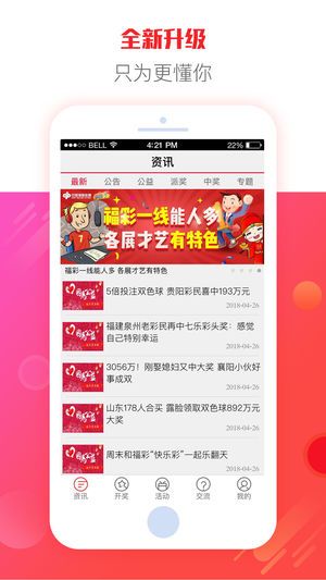 二四六天天彩资料大全网最新版，全面解析与应用指南