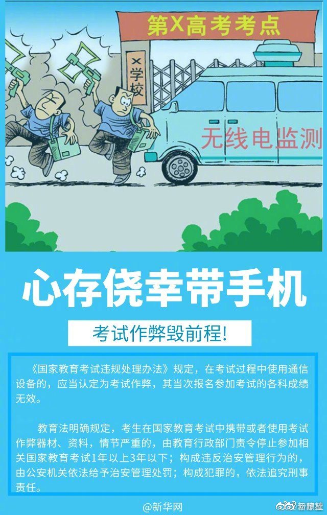 关于三肖必中特与三肖中特的真相揭示——警惕违法犯罪行为