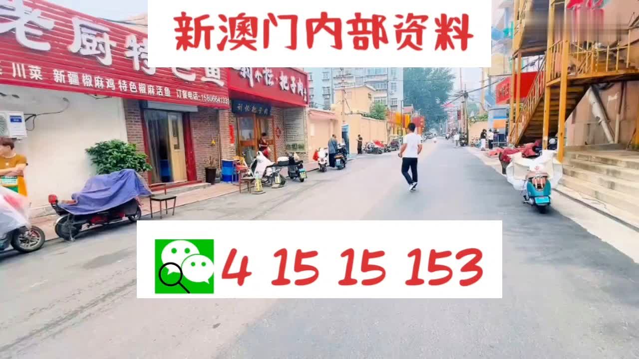 旅游 第36页