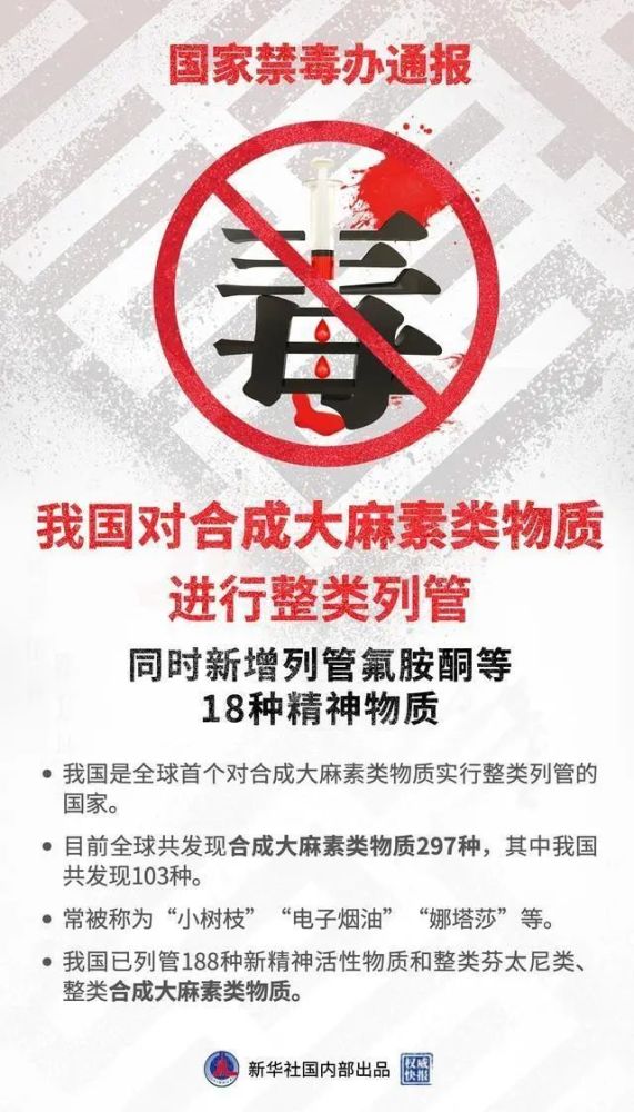 关于澳门今晚必开一肖的误解与警示——远离赌博犯罪，珍惜现实生活