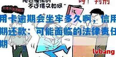 新澳今晚六给彩开奖结果及相关法律探讨