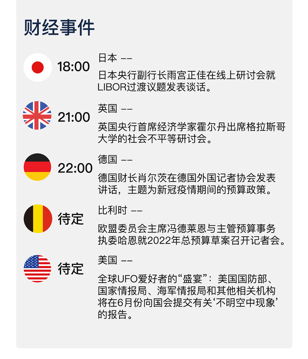 关于新澳2024年天天开奖免费资料大全的违法犯罪问题探讨