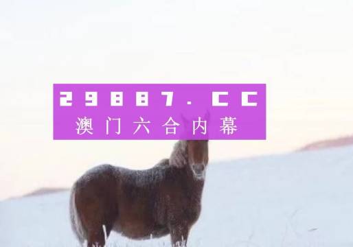 澳门100%最准一肖——揭开犯罪的面纱