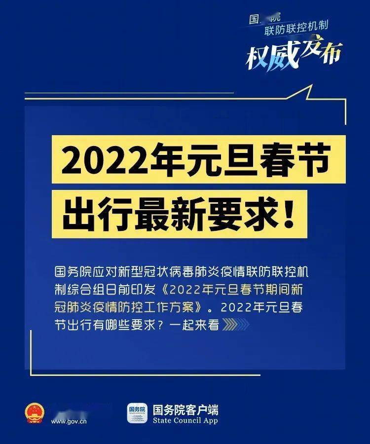 警惕网络陷阱，关于新澳全年免费资料大全的真相揭示