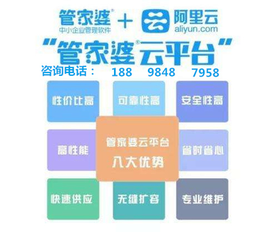 探索7777788888管家婆免费服务，功能与优势详解