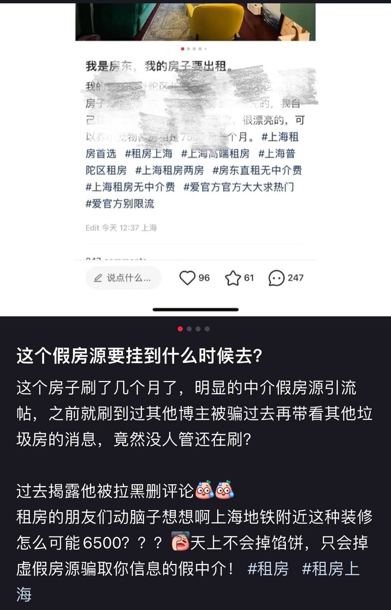 关于白小姐四肖四码100%准的真相探索——揭示背后的风险与犯罪性质