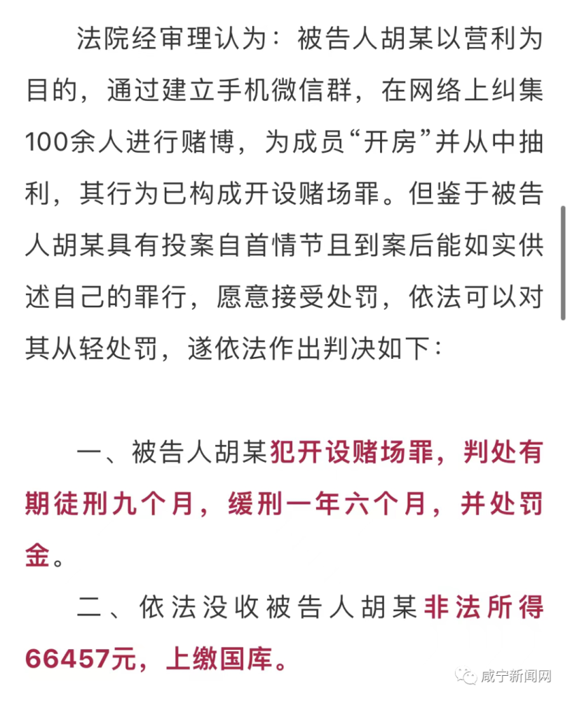 澳门一码一码精准预测与A07版，揭示犯罪行为的危害与警示