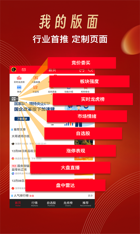 探索香港，2024年全年免费资料之旅