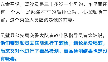 精准一肖，揭秘背后的真相与风险警示