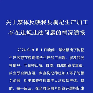 芳草地澳门免费资料大全——揭示违法犯罪问题