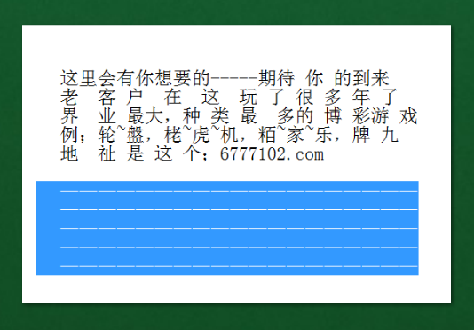 新澳历史开奖记录与香港开彩的探究