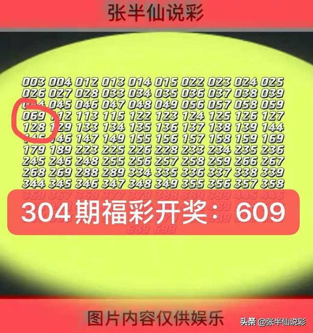 揭秘4921822cc彩票开奖结果——探索数字背后的故事