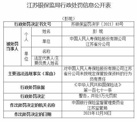 澳门正版资料与法律的界限——关于2024年澳门正版资料全年问题的探讨