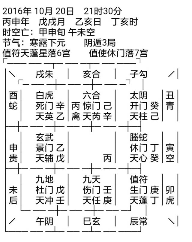 澳门今晚生肖号码预测，探索生肖与彩票的奥秘