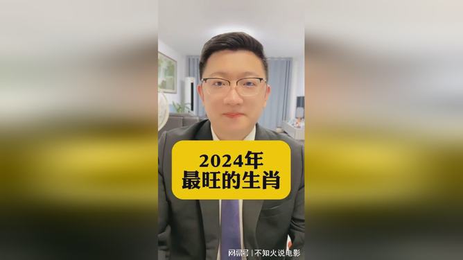 揭秘2024年香港内部最准确资料