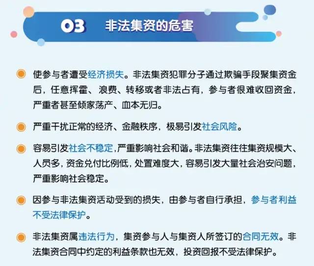 关于澳门特马今晚开奖结果的探讨——警惕违法犯罪风险