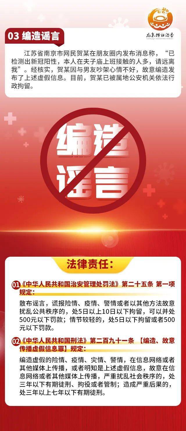 关于新奥好彩免费资料大全的探讨与警示——一个关于违法犯罪问题的探讨