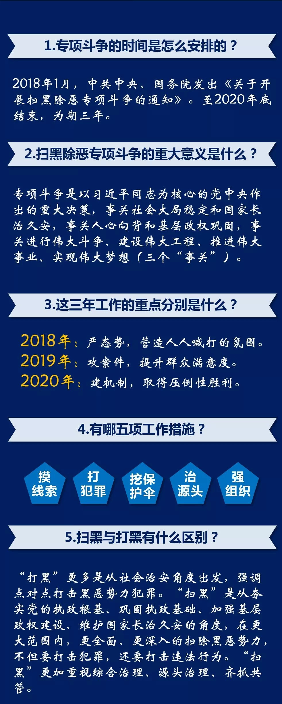 澳门一肖中100%期期准47神枪——揭示背后的违法犯罪问题