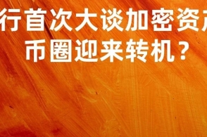 澳门一码一肖一特一中管家婆，揭示背后的犯罪风险与警示