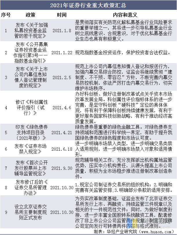 澳门资料大全与正版资料查询，理解其重要性及合法途径