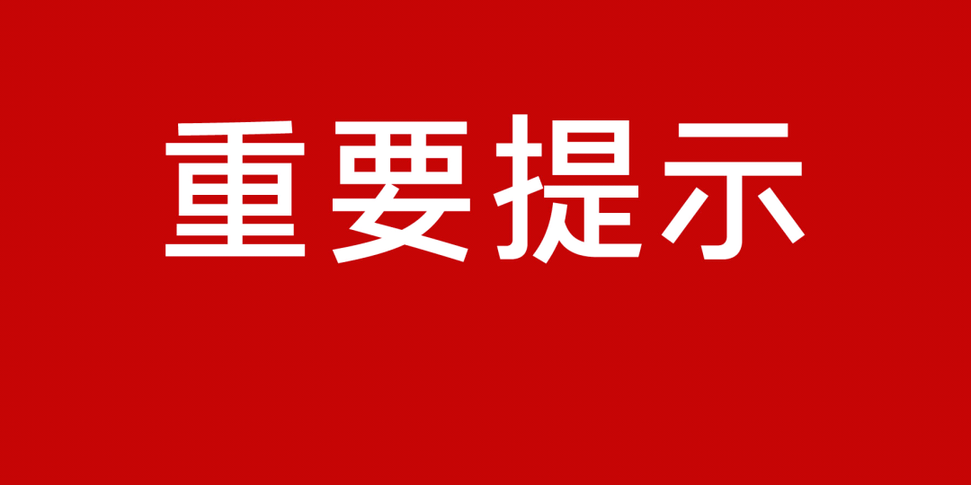 新澳最新最快资料的重要性及其潜在风险——以新澳第58期为例探讨违法犯罪问题