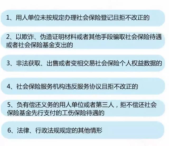 新澳门开奖与犯罪行为的界限