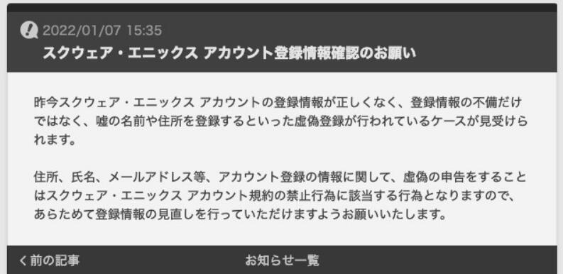 新澳最新最快资料的探索与警示——以新澳85期为例的违法犯罪问题探讨