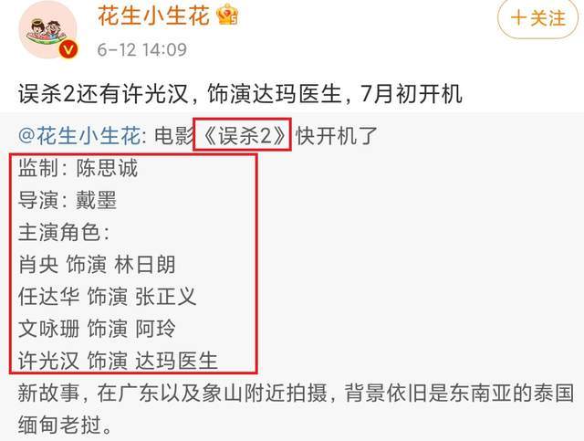 澳门一码一肖一特一中直播结果——揭示背后的风险与挑战