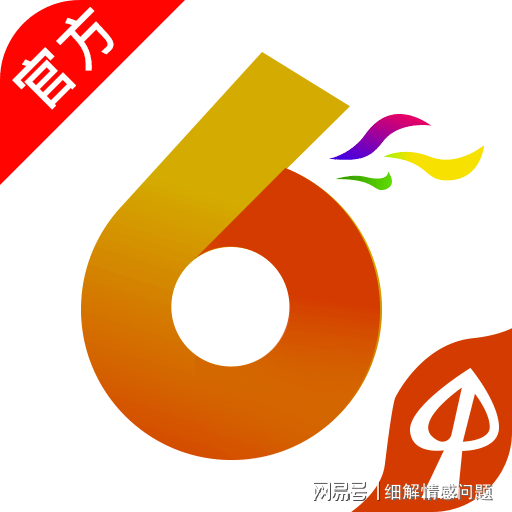 澳彩王中王免费资料大全——揭示违法犯罪背后的真相