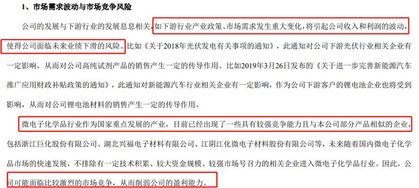 关于新澳天天开奖资料大全的下载安装——警惕潜在风险与违法犯罪问题