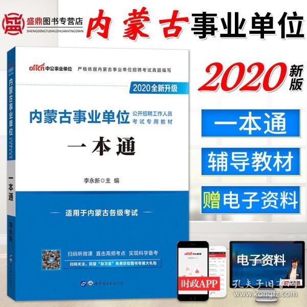 探索未来知识宝库，2024年正版资料免费大全下载