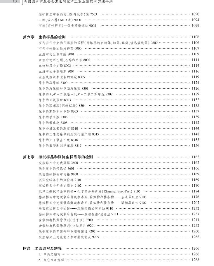 正版资料与免费资料大全的购买指南