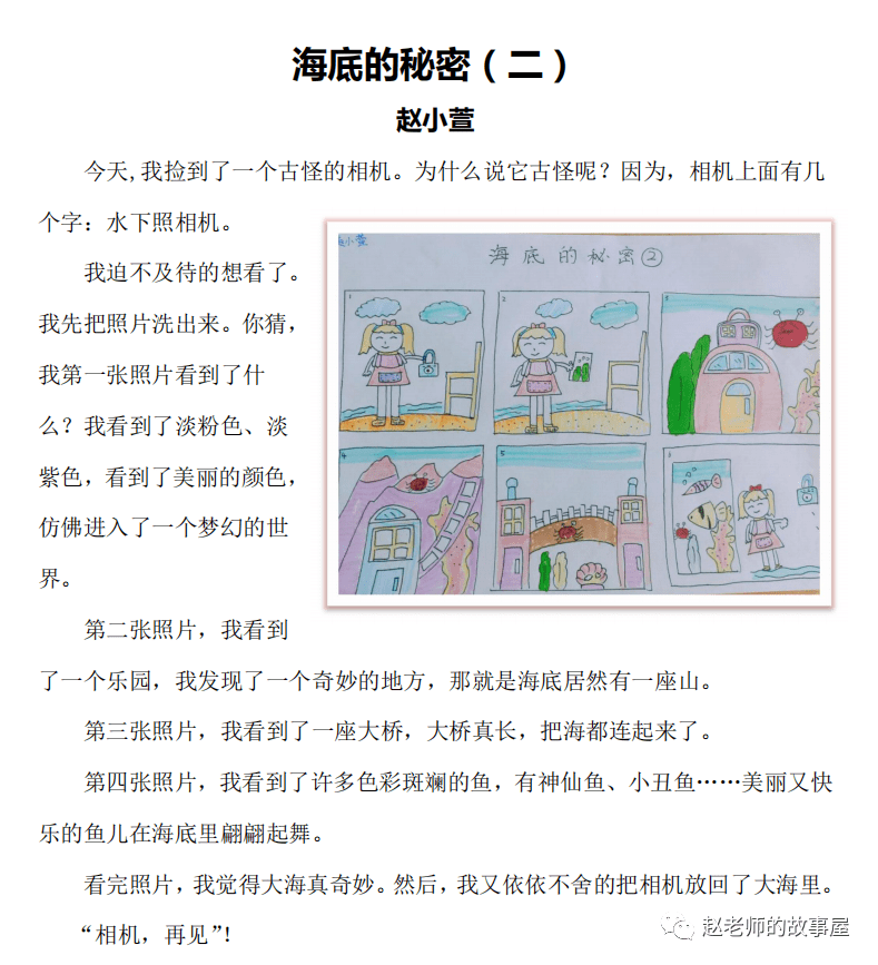 探究数字背后的故事，王中王传真与数字7777788888的神秘联系