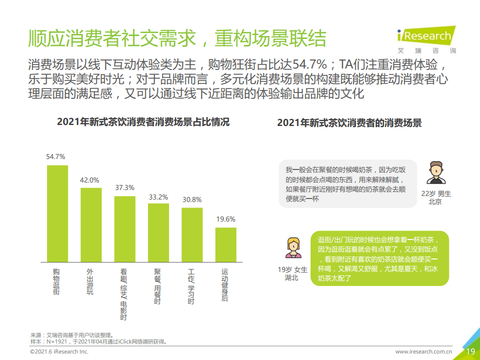 新澳门免费公开资料的探索与意义