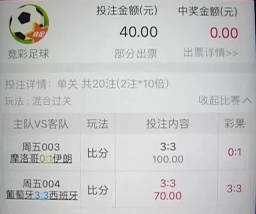 警惕新澳六开彩开奖号码记录的潜在风险