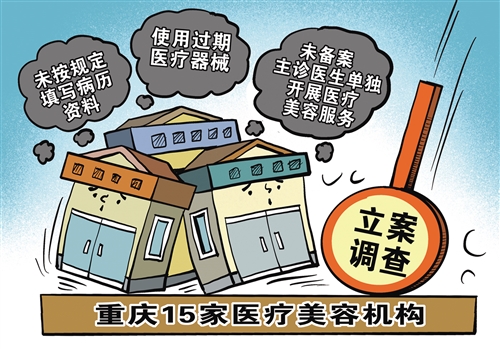 关于澳门免费资料大全的探讨与警示——警惕违法犯罪行为的重要性