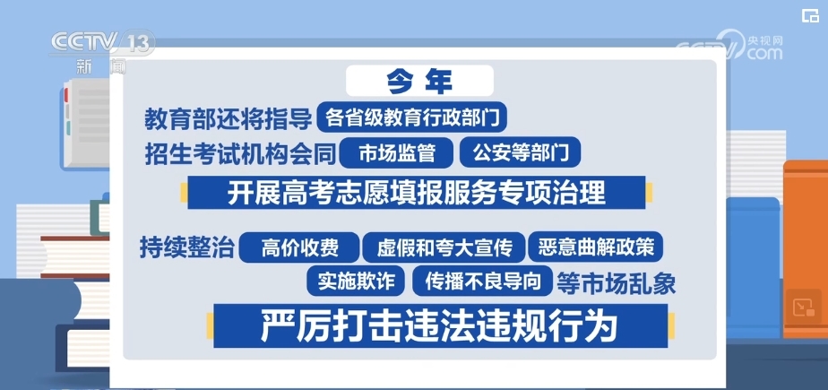 新澳内部资料最准确，揭秘内部资料的精确性与违法犯罪问题