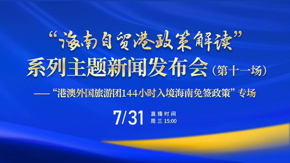 新澳门天天彩正版免费——揭示背后的犯罪问题