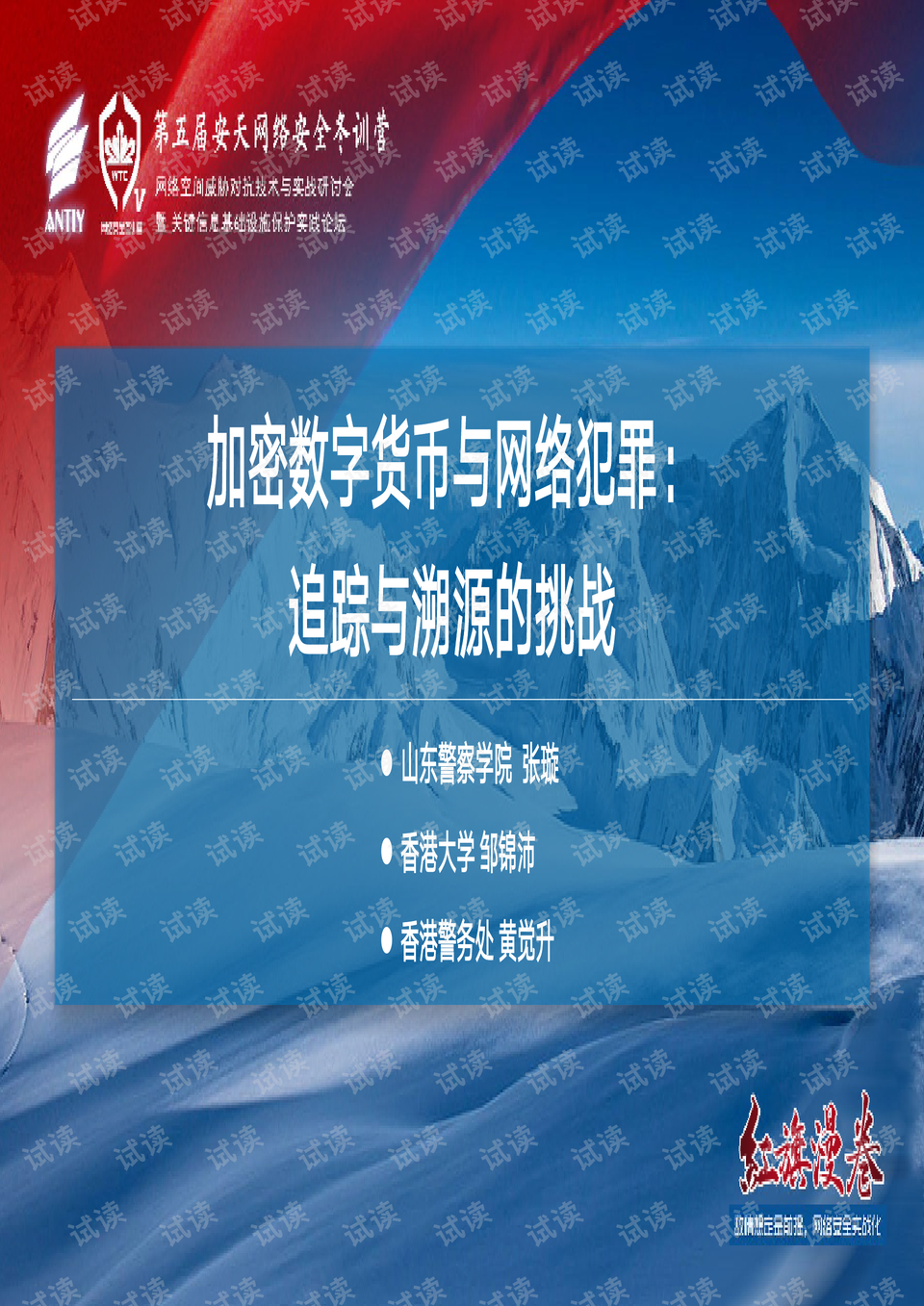 澳门天天开好彩背后的秘密与挑战——关于违法犯罪问题的探讨（第65期分析）