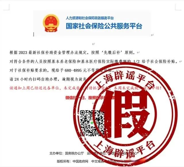 警惕网络赌博陷阱，切勿沉溺于非法博彩游戏