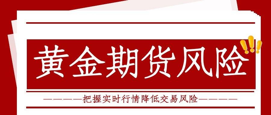 警惕网络犯罪风险，关于新澳免费资料大全penbao136的警示与探讨