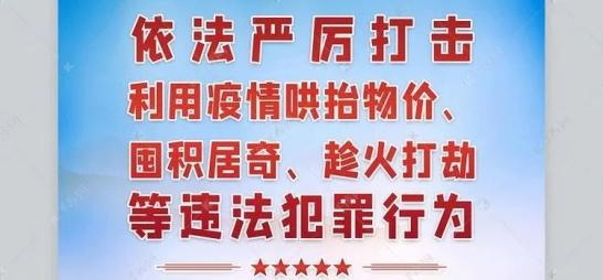 关于澳门免费资料与正版资料的探讨——警惕违法犯罪行为