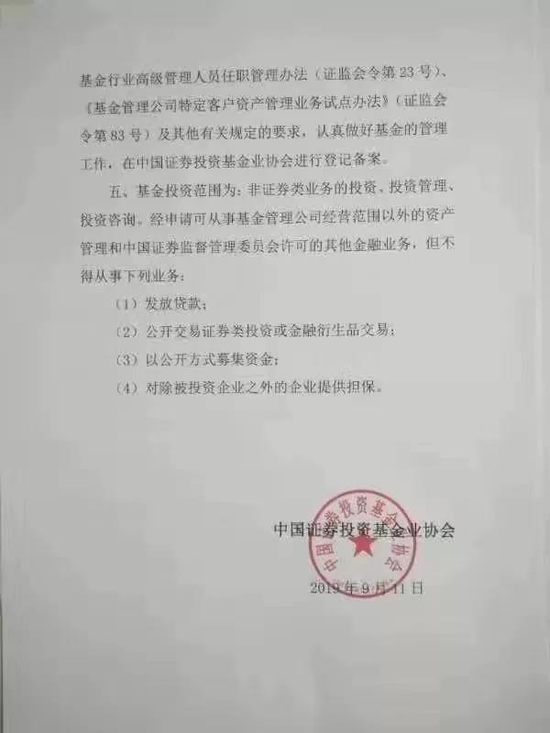 警惕虚假博彩信息，新澳门四肖三肖必开精准是违法行为