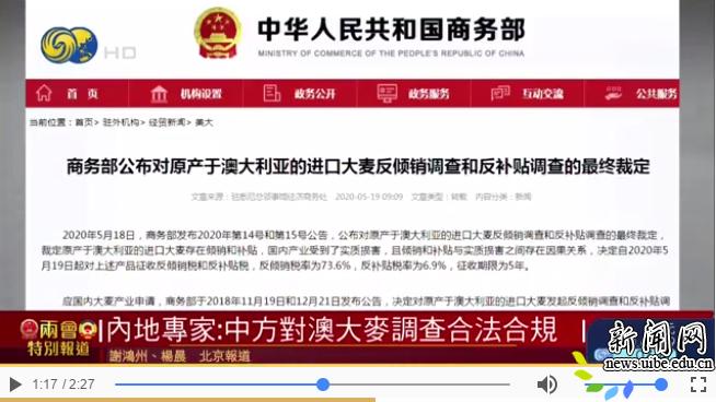 关于新澳天天开奖资料大全最新5的探讨与警示——警惕违法犯罪问题的重要性