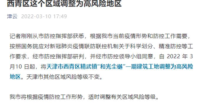 警惕今晚特马开27号背后的潜在风险——探讨违法犯罪问题的重要性