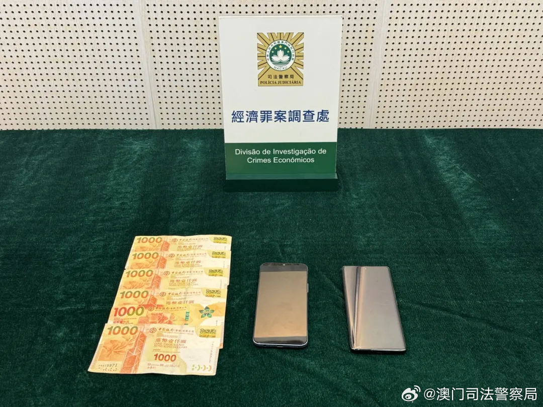 警惕虚假信息陷阱，关于2024新澳门免费正版资料的真相探讨