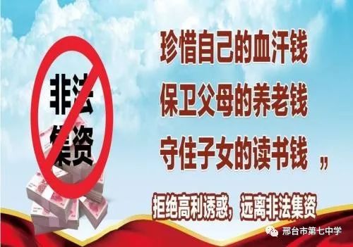 关于澳门正版开奖资料的探讨与警示——切勿触碰违法犯罪底线